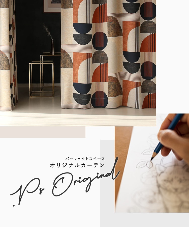 当店のディレクターたちの思いの詰まったオリジナル商品をお届けします。