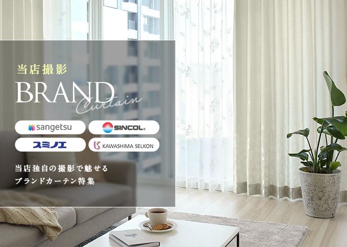 ～バイヤーセレクト～ブックカタログ特集