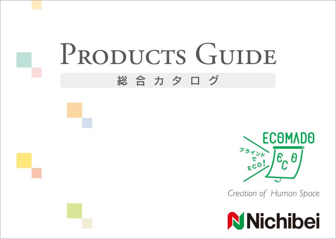 ニチベイ総合カタログ