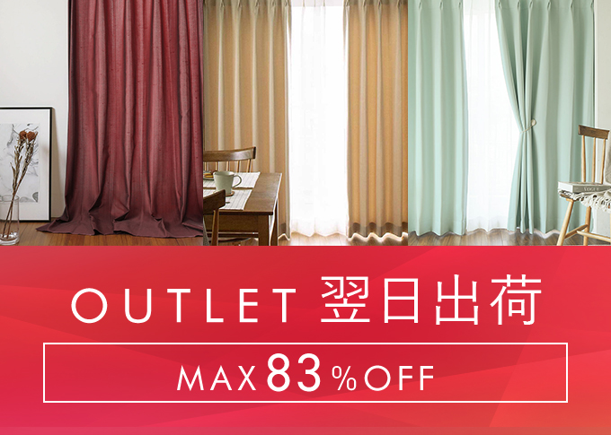 スーパーアウトレット