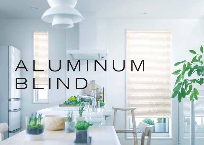 TOSO アルミブラインド