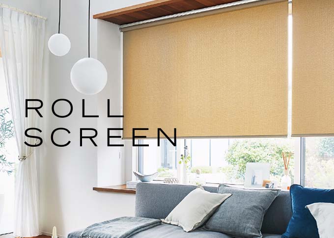 TOSO ロールスクリーン
