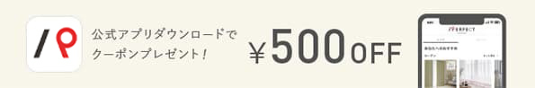 パーフェクトスペース館公式アプリ