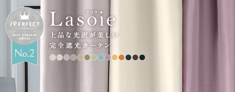ラソワ