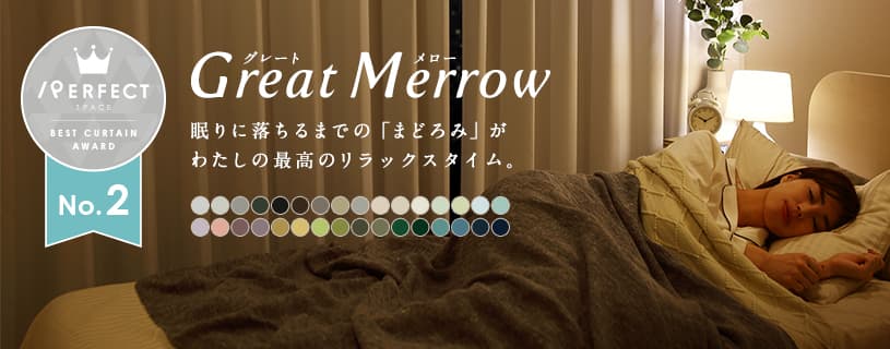 グレートメロー