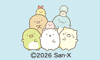 すみっコぐらし