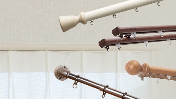 カーテンレール