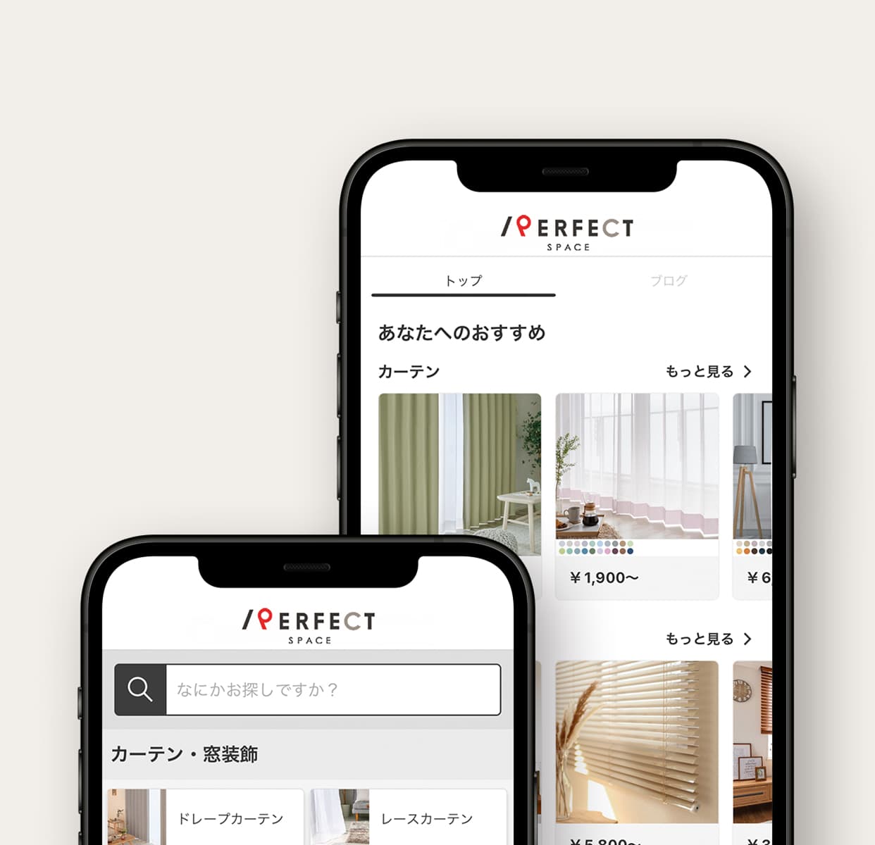 ご購入後のメンテナンス方法もご紹介！