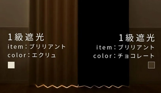 ブライト糸の説明画像