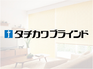 タチカワブラインド
