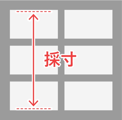カフェカーテンを設置したい箇所の内寸高さを測る