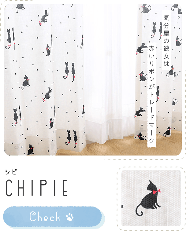 ～シピ～ ホワイト