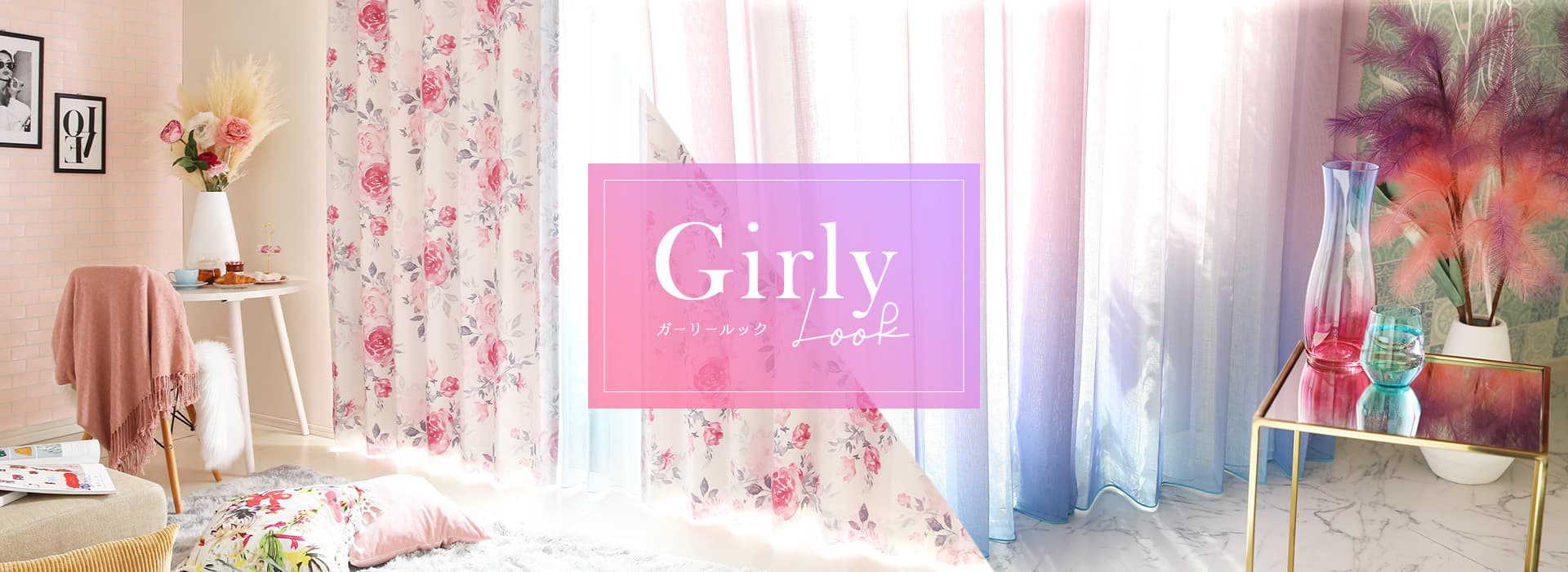 サスティナブル特集