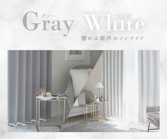 韓国インテリア特集