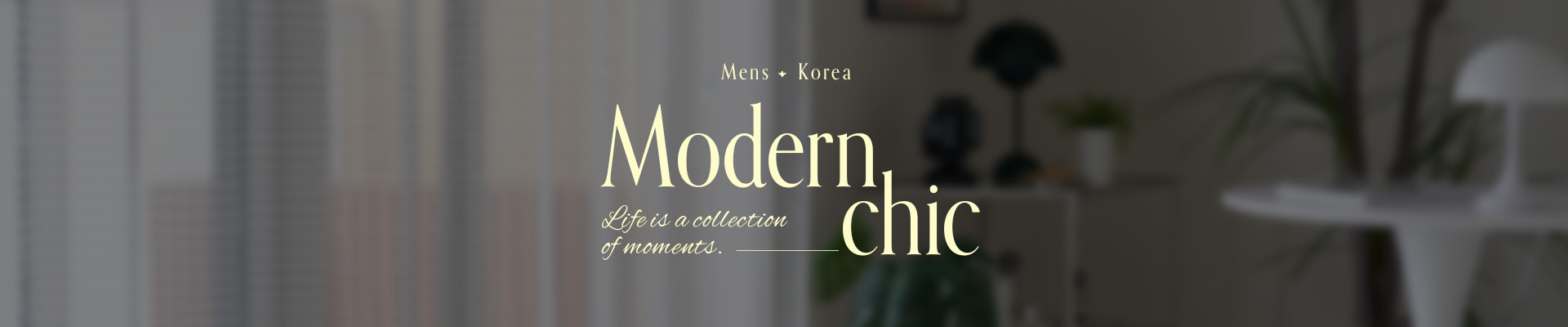 モダンカテゴリ PC用