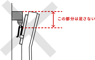 Bフックだから、上の長さも足して注文した
