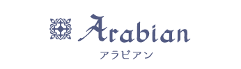 アラビアン