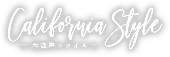 アフリカンスタイル