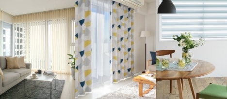 カーテンやロールスクリーンがかけられた部屋