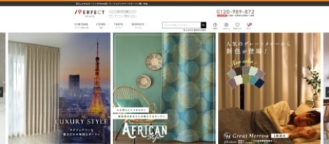 PC画面に映ったサイト