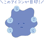 ～アレルGプラス、アレルバスター～