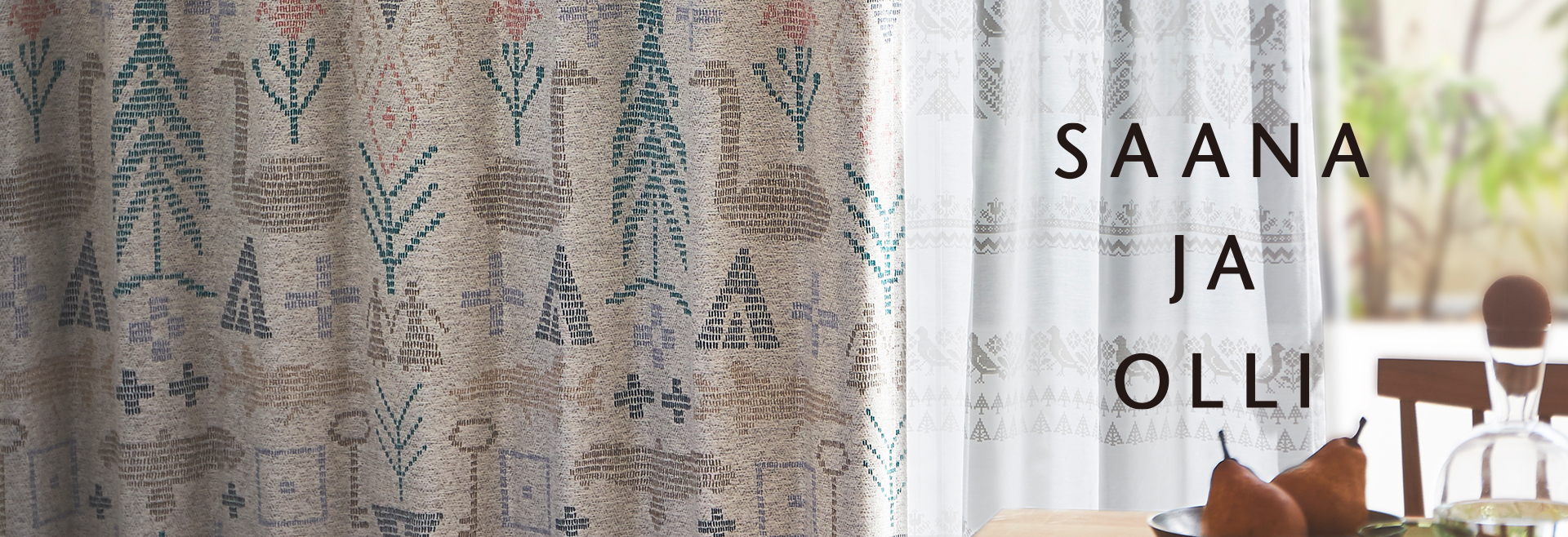 サーナヤオッリカーテン