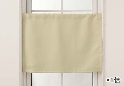 ポール通しカーテン ポールを通す穴