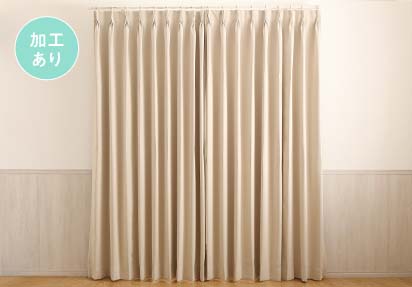 1.5倍ヒダのカーテン