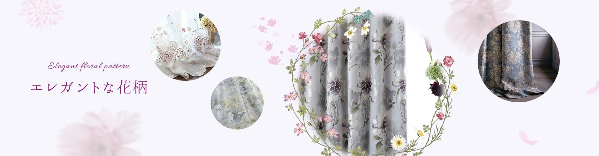 エレガントな花柄カテゴリの看板