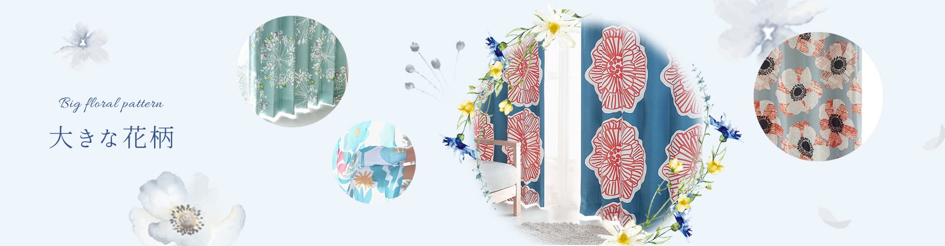 大きな花柄カテゴリ看板