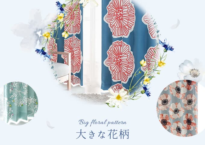 大きな花柄カテゴリ看板