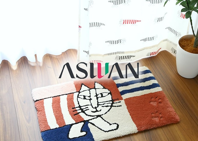 アスワンのマット