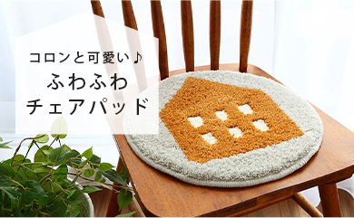 フィンレイソンタロットチェアパッド