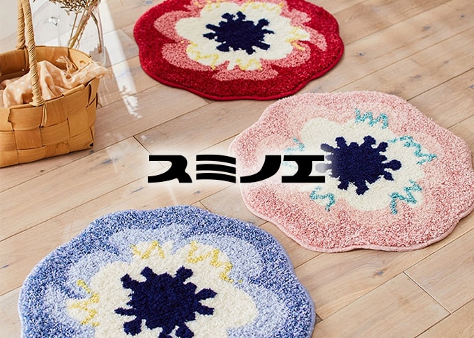 スミノエのマット