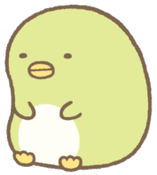 ぺんぎん?
