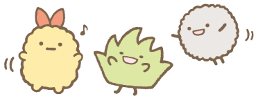 せいぞろい