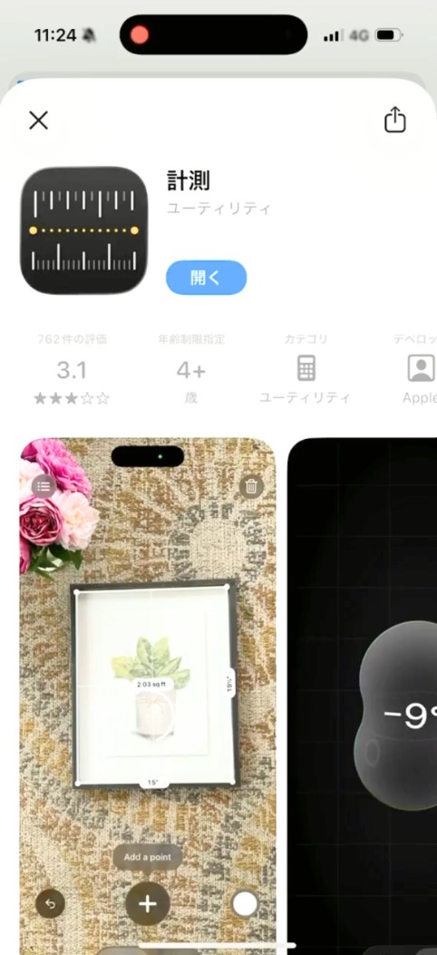 遮熱 保温 【最短・翌日出荷】レースカーテンセット 毎日を頑張る