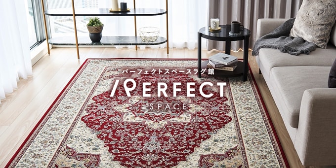 パーフェクトスペースラグ館
