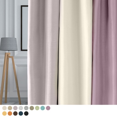 完全遮光カーテン | ラソワ