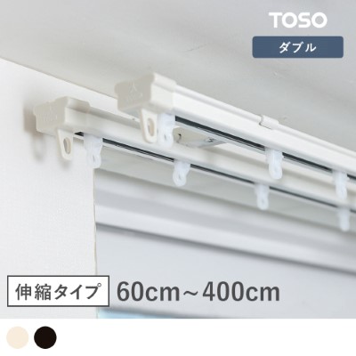 ダブル