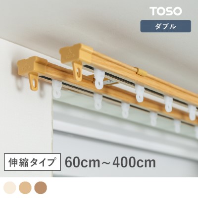 ダブル