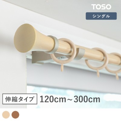 シングル