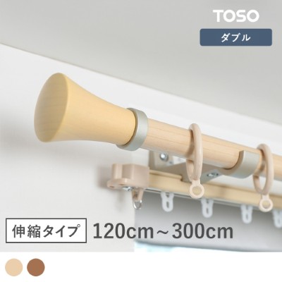 ダブル