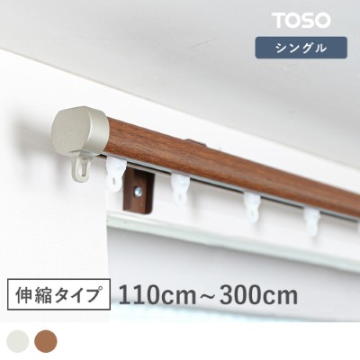 シングル
