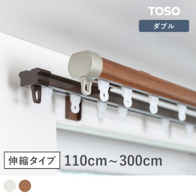 ダブル