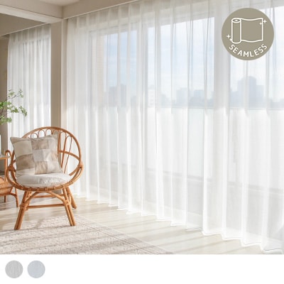 シームレスレースカーテン