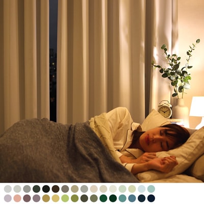 1級遮光カーテン | グレートメロー