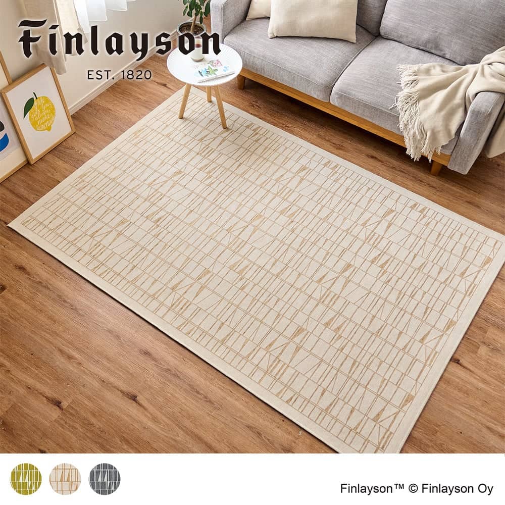 フィンレイソン コロナ ゴブランシェニール