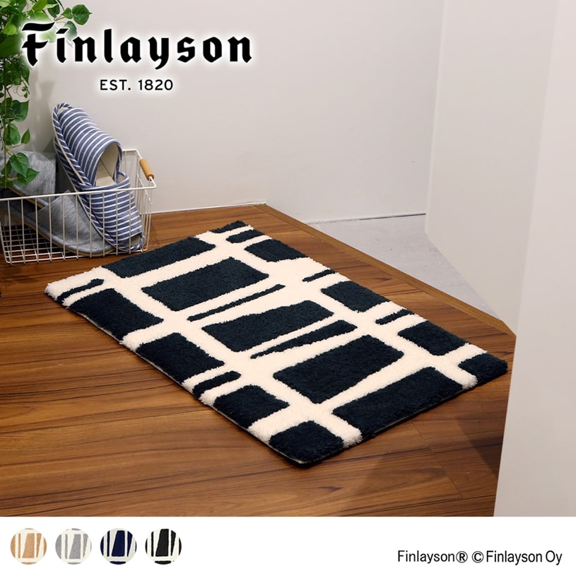 フィンレイソン コロナ 45×70cm