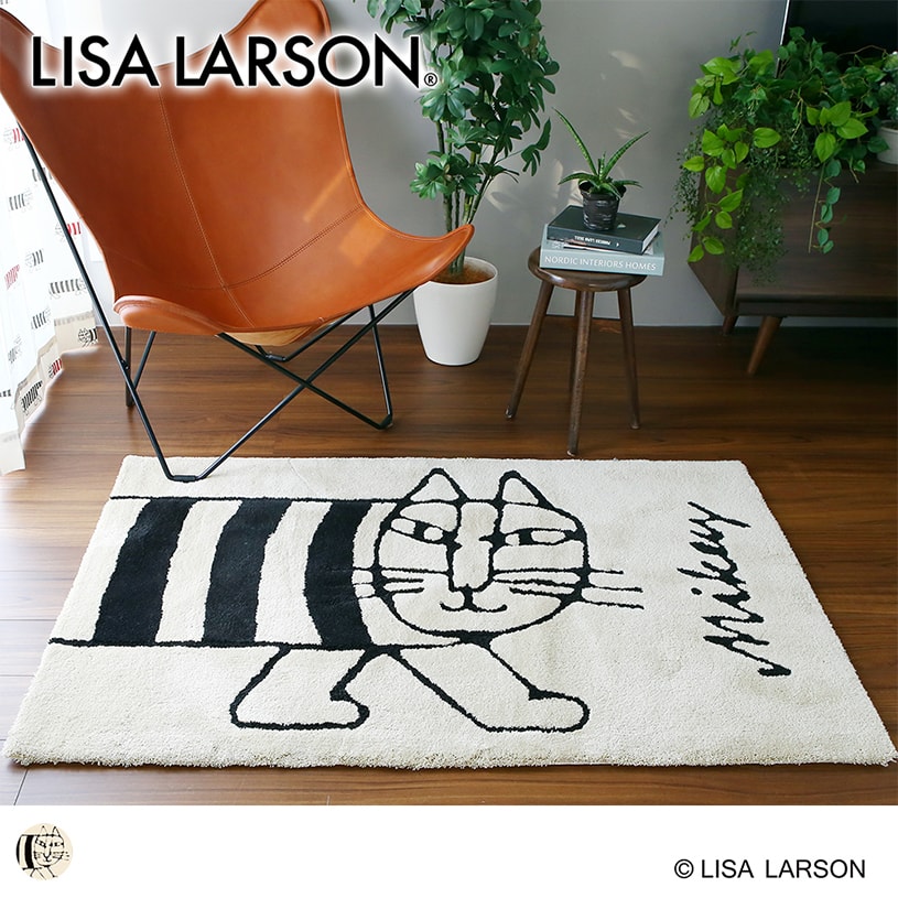 リサ・ラーソン クラシックマイキー 90×140cm ブラック